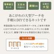 特価◎【直送】住まいスタイル/天然木製アーチ 190 3台 「Flex Pergola」(フレックス パーゴラ) ライトブラウン