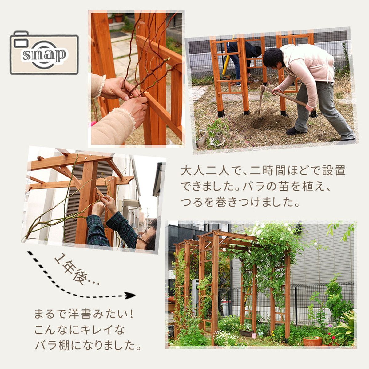 特価◎【直送】住まいスタイル/天然木製アーチ 190 3台 「Flex Pergola」(フレックス パーゴラ) ライトブラウン