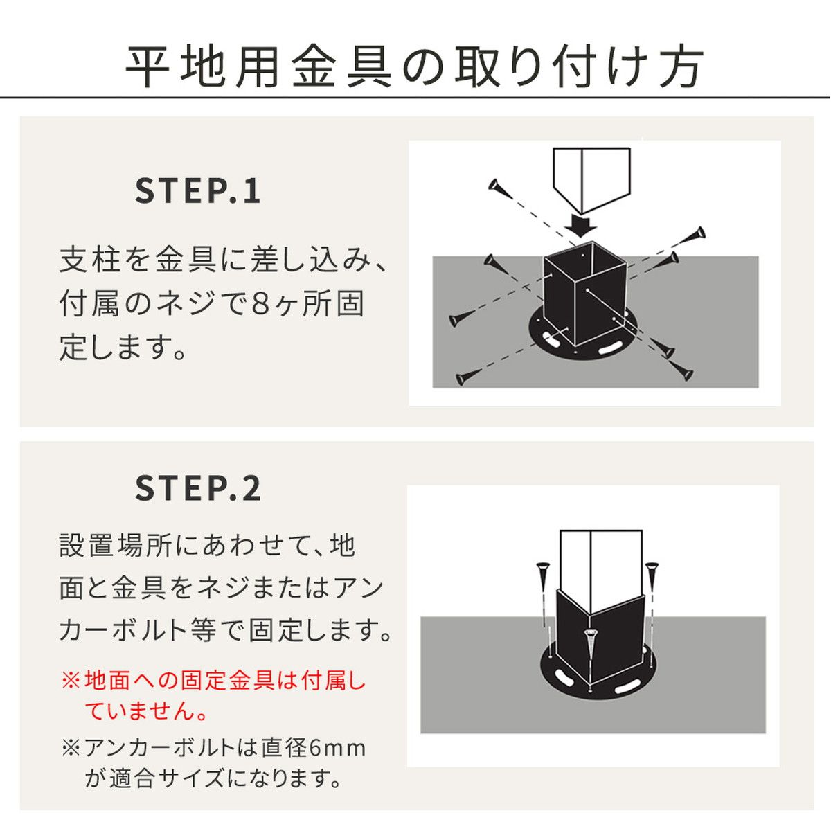 特価◎【直送】住まいスタイル/天然木製アーチ 190 2台(平地用金具セット) 「Flex Pergola」 ライトブラウン