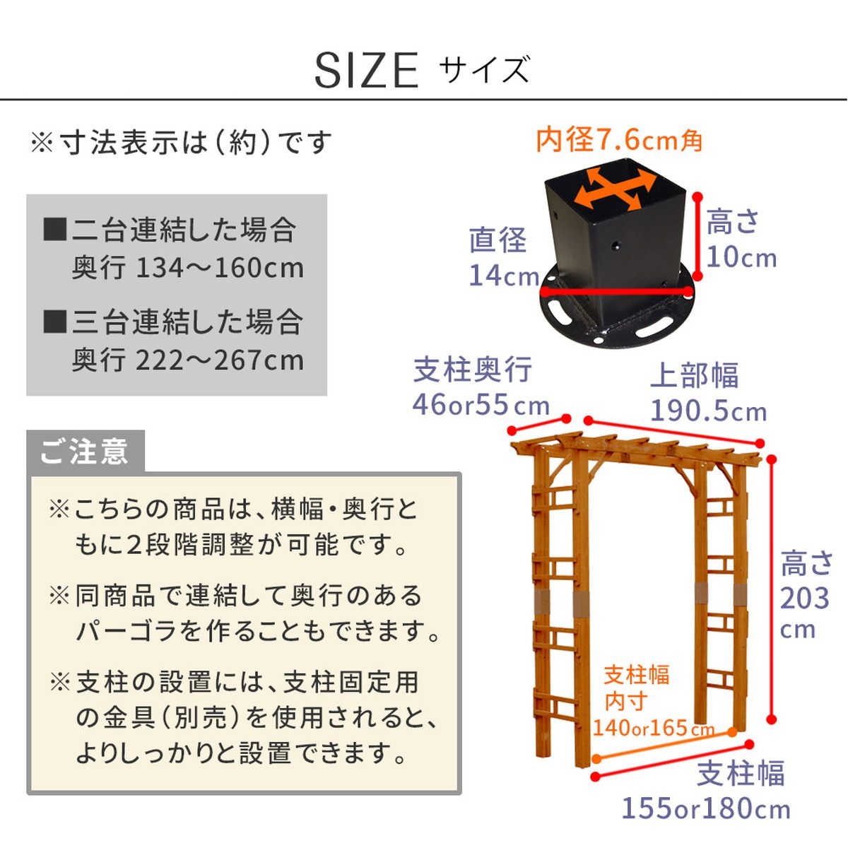 特価◎【直送】住まいスタイル/天然木製アーチ 190 2台(平地用金具セット) 「Flex Pergola」 ライトブラウン