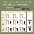 特価◎【直送】住まいスタイル/天然木製アーチ 190 2台(平地用金具セット) 「Flex Pergola」 ライトブラウン