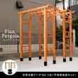 特価◎【直送】住まいスタイル/天然木製アーチ 190 2台(平地用金具セット) 「Flex Pergola」 ライトブラウン