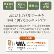 特価◎【直送】住まいスタイル/天然木製アーチ 190 2台(平地用金具セット) 「Flex Pergola」 ライトブラウン