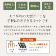特価◎【直送】住まいスタイル/天然木製アーチ 190 3台(平地用金具セット) 「Flex Pergola」 ライトブラウン