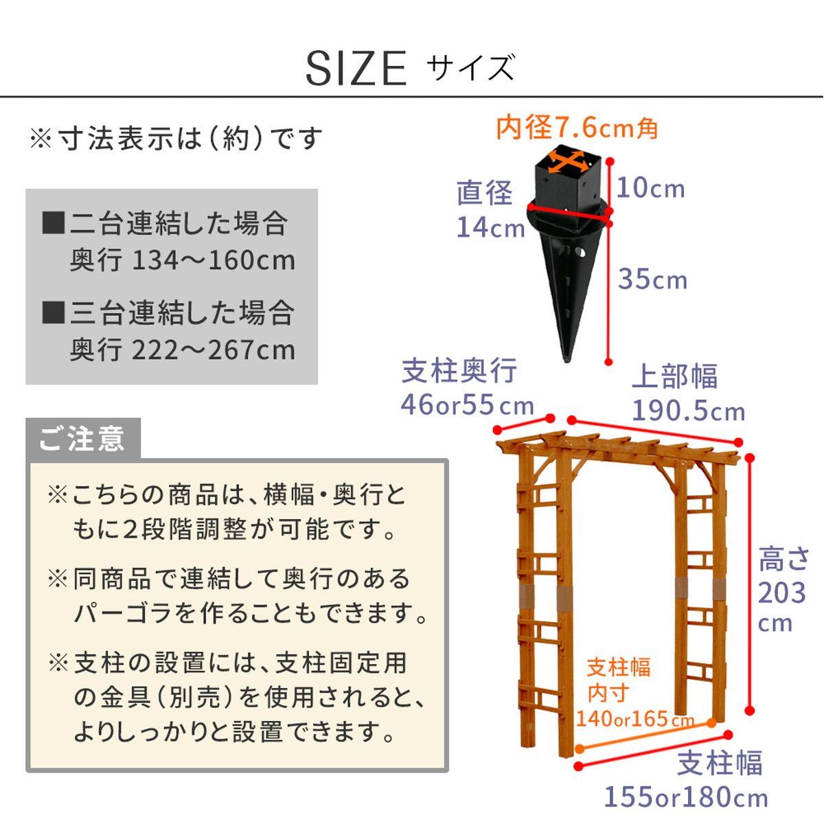 特価◎【直送】住まいスタイル/天然木製アーチ 190 3台(土中用金具セット) 「Flex Pergola」 ライトブラウン