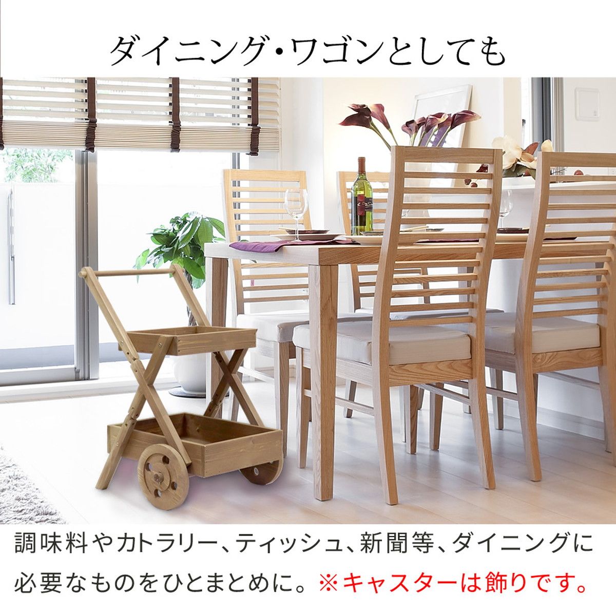 特価◎【直送】住まいスタイル/天然木製ワゴン型プランタースタンド グレー/FW72GRY