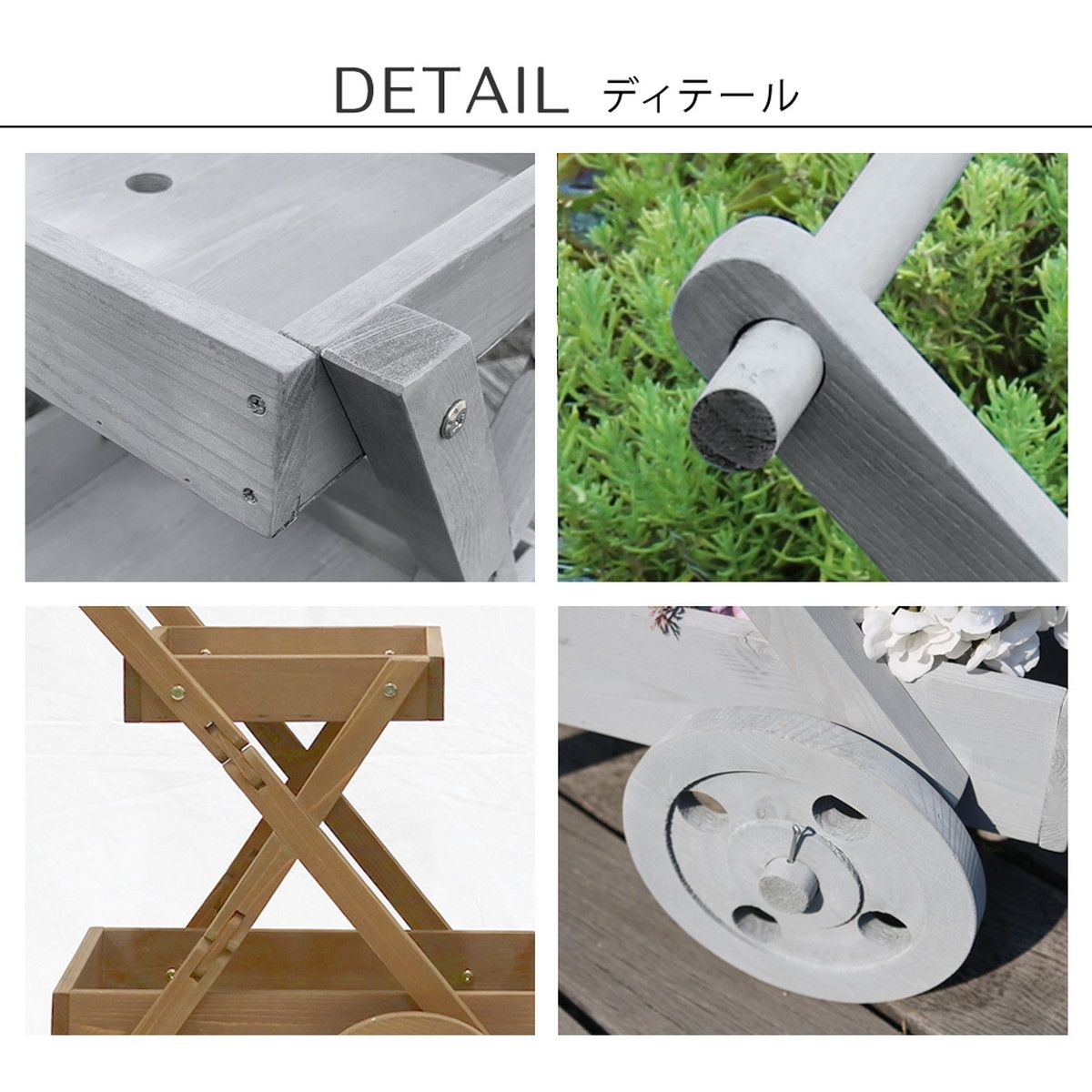 特価◎【直送】住まいスタイル/天然木製ワゴン型プランタースタンド グレー/FW72GRY
