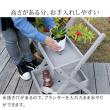 特価◎【直送】住まいスタイル/天然木製ワゴン型プランタースタンド グレー/FW72GRY