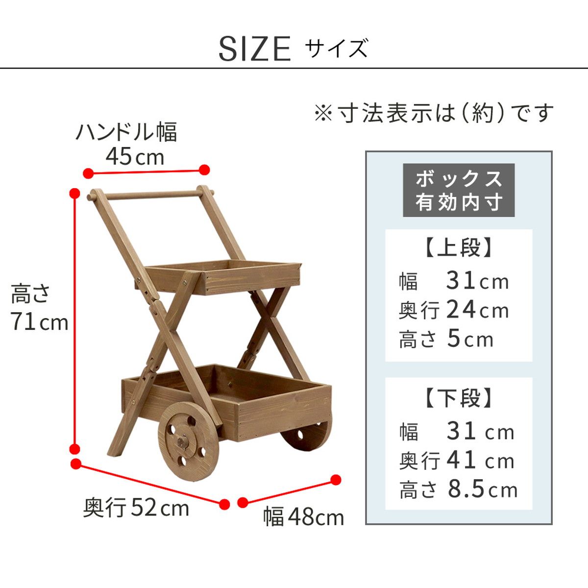 特価◎【直送】住まいスタイル/天然木製ワゴン型プランタースタンド ライトブラウン/FW72LBR