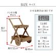 特価◎【直送】住まいスタイル/天然木製ワゴン型プランタースタンド ライトブラウン/FW72LBR