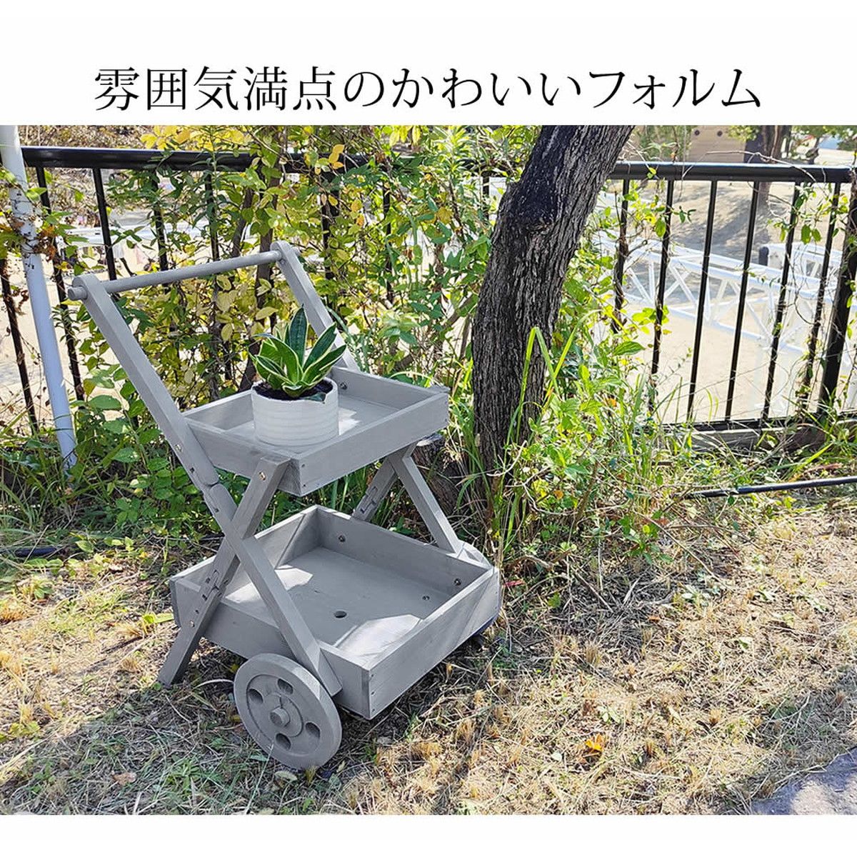 特価◎【直送】住まいスタイル/天然木製ワゴン型プランタースタンド ライトブラウン/FW72LBR