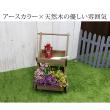 特価◎【直送】住まいスタイル/天然木製ワゴン型プランタースタンド ライトブラウン/FW72LBR