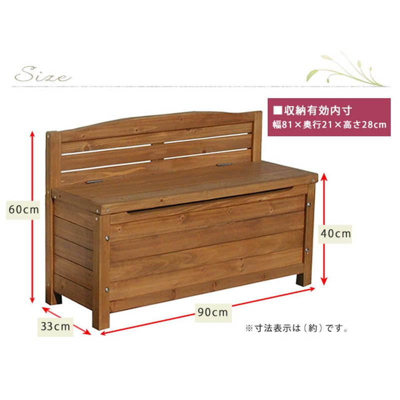 特価◎【直送】住まいスタイル/天然木ベンチストッカー ホワイト/GBN-900WH
