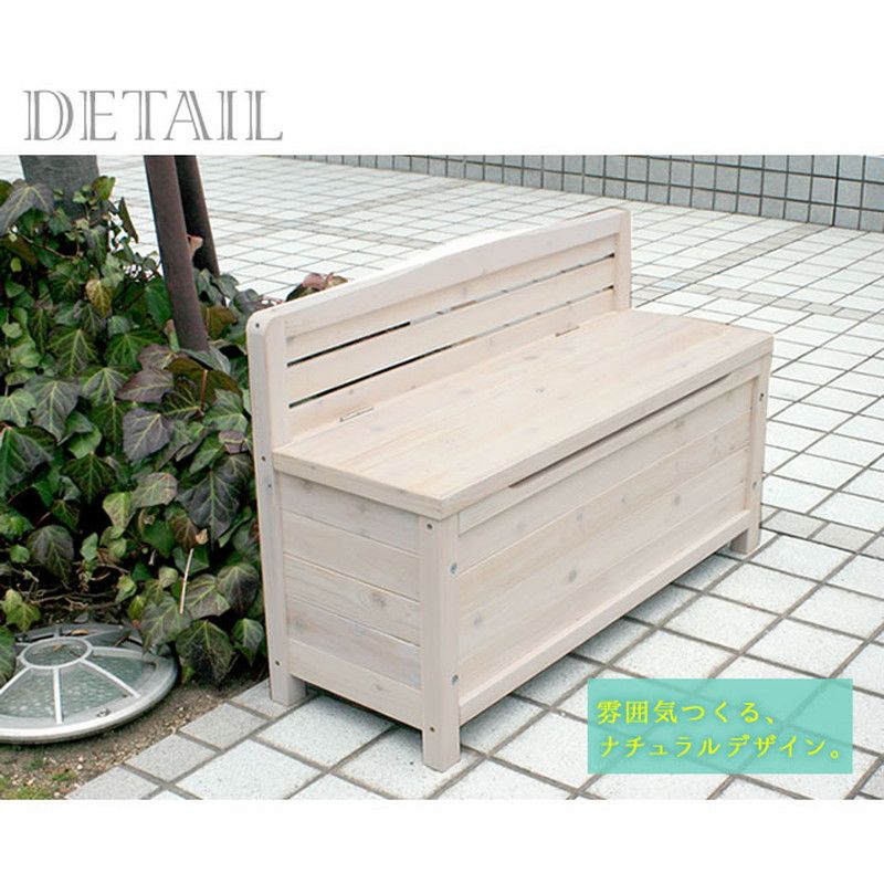 特価◎【直送】住まいスタイル/天然木ベンチストッカー ホワイト/GBN-900WH