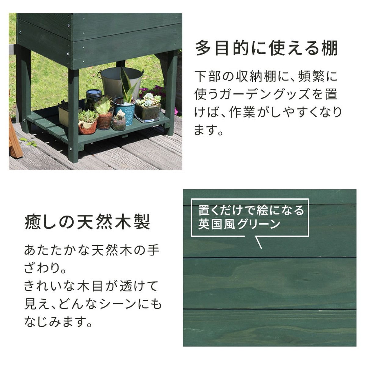 特価◎【直送】住まいスタイル/木製窓付グリーンハウス (温室) 「OWN」(オウン) ダークグリーン/GRH45DGR