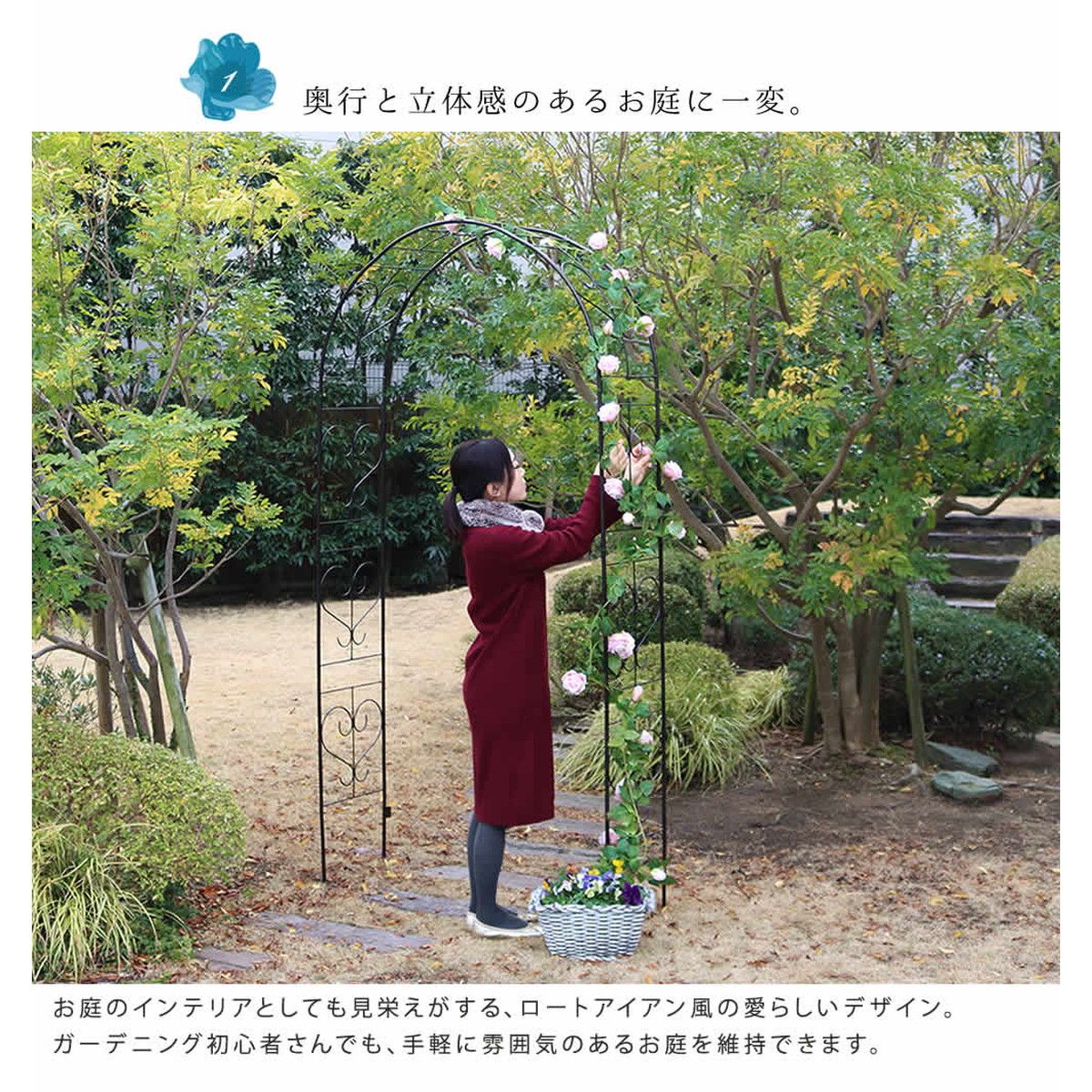特価◎【直送】住まいスタイル/アイアンアーチ「Blossom Heart」〜ブロッサムハート〜 ホワイト/IA-BH005WHT