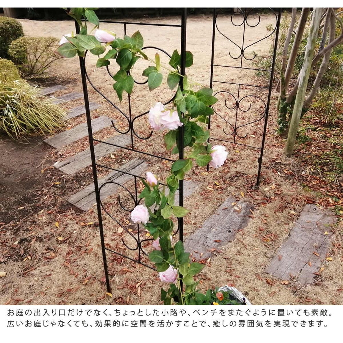 特価◎【直送】住まいスタイル/アイアンアーチ「Blossom Heart」〜ブロッサムハート〜 ホワイト/IA-BH005WHT