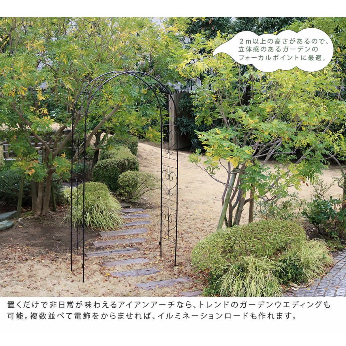 特価◎【直送】住まいスタイル/アイアンアーチ「Blossom Heart」〜ブロッサムハート〜 ホワイト/IA-BH005WHT