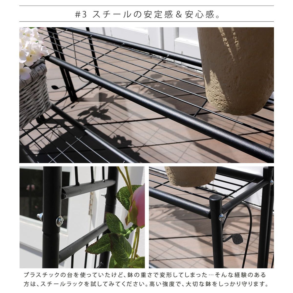 特価◎【直送】住まいスタイル/アーチ付フラワーラック ブラック/IA-FR002BLK