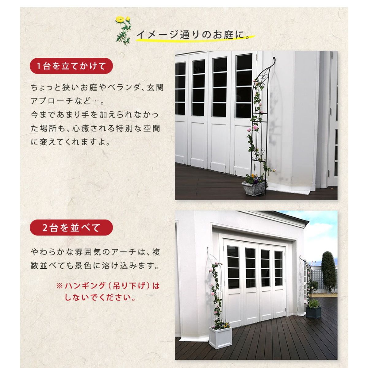 特価◎【直送】住まいスタイル/アイアンハーフアーチ(ダブル) ダークブロンズ/IA-HF004DBZ
