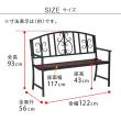 特価◎【直送】住まいスタイル/アイアンベンチ「レヴェリ」 ブラック/IB-120BLK