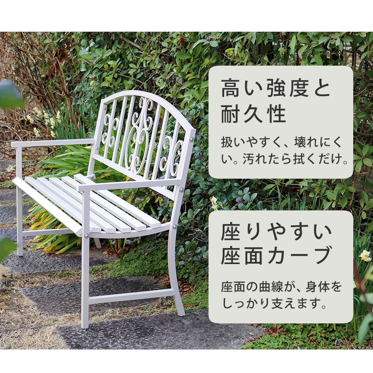 特価◎【直送】住まいスタイル/アイアンベンチ「レヴェリ」 ブラック/IB-120BLK
