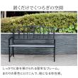 特価◎【直送】住まいスタイル/アイアンベンチ「レヴェリ」 ブラック/IB-120BLK