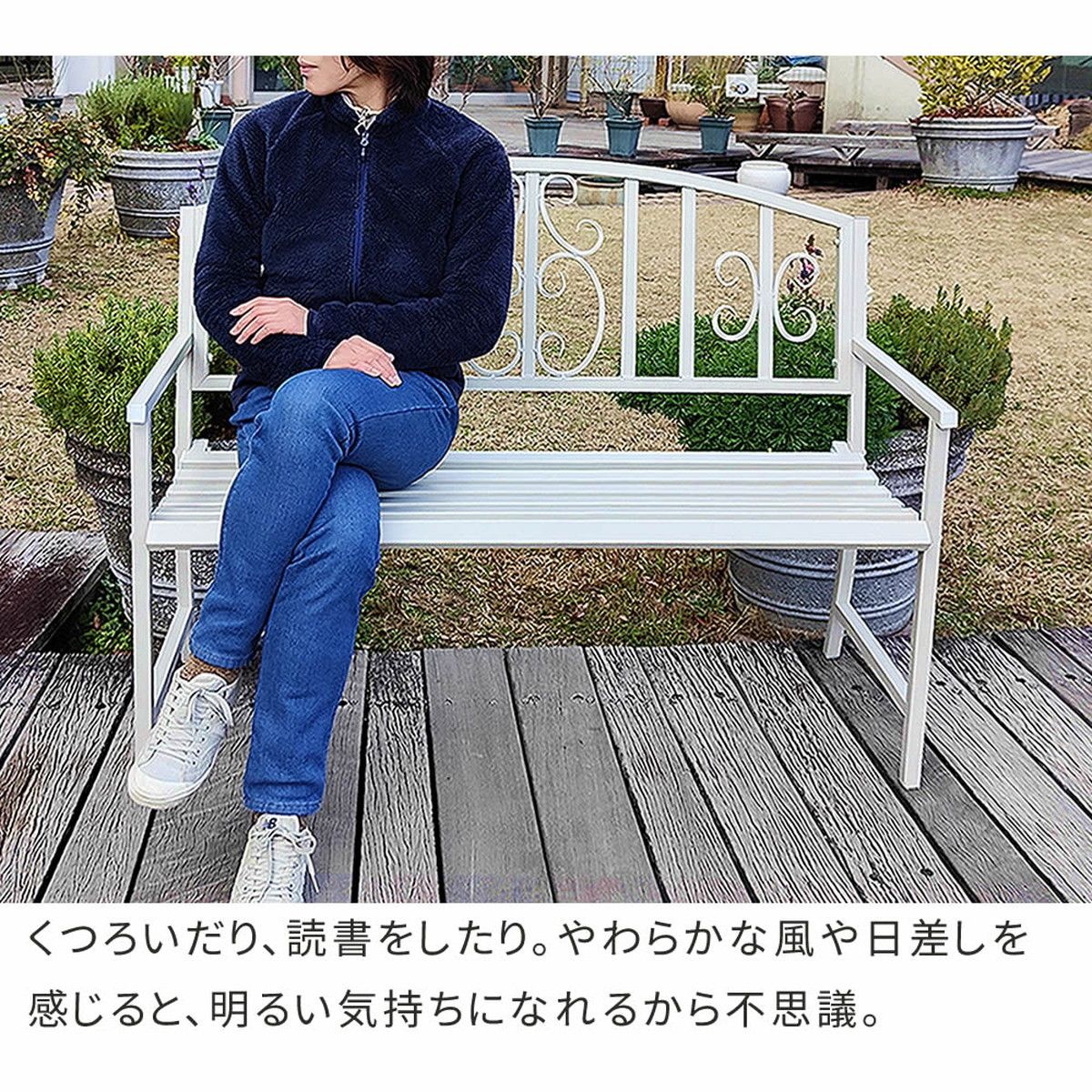 特価◎【直送】住まいスタイル/アイアンベンチ「レヴェリ」 ブラック/IB-120BLK