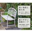 特価◎【直送】住まいスタイル/アイアンベンチ「レヴェリ」 アイボリーホワイト/IB-120WHT