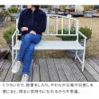 特価◎【直送】住まいスタイル/アイアンベンチ「レヴェリ」 アイボリーホワイト/IB-120WHT