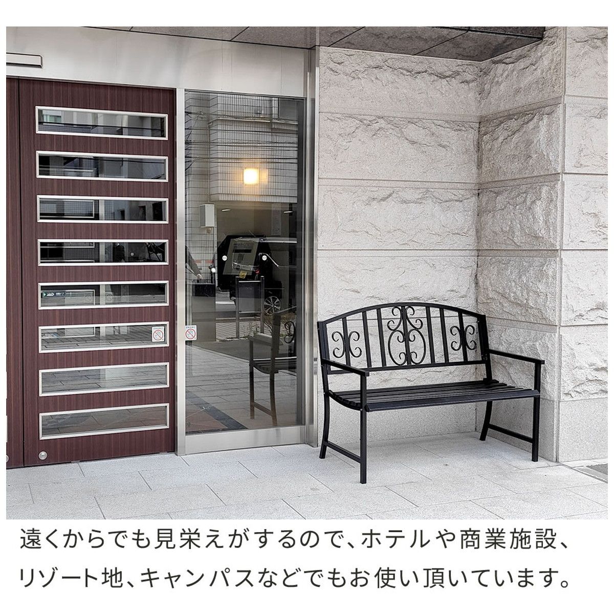 特価◎【直送】住まいスタイル/アイアンベンチ「レヴェリ」 アイボリーホワイト/IB-120WHT