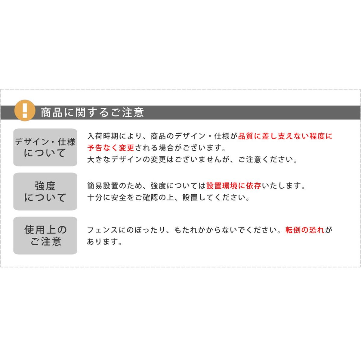 特価◎【直送】住まいスタイル/アイアンフェンス ミニタイプ drape(ドレープ)6枚組 ホワイト/IF-DR026-6P-WHT