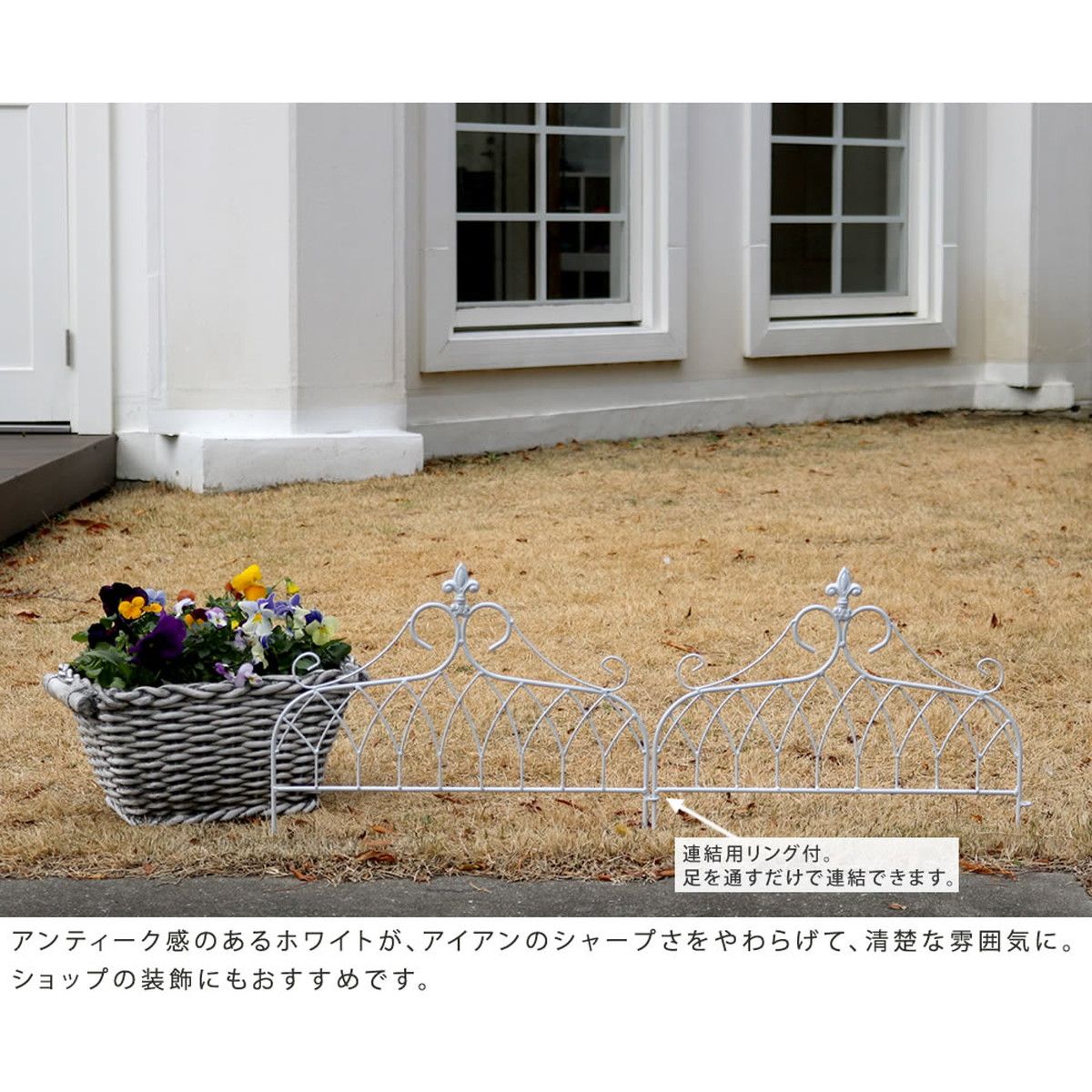 特価◎【直送】住まいスタイル/アイアンフェンス ミニタイプ drape(ドレープ)6枚組 ホワイト/IF-DR026-6P-WHT