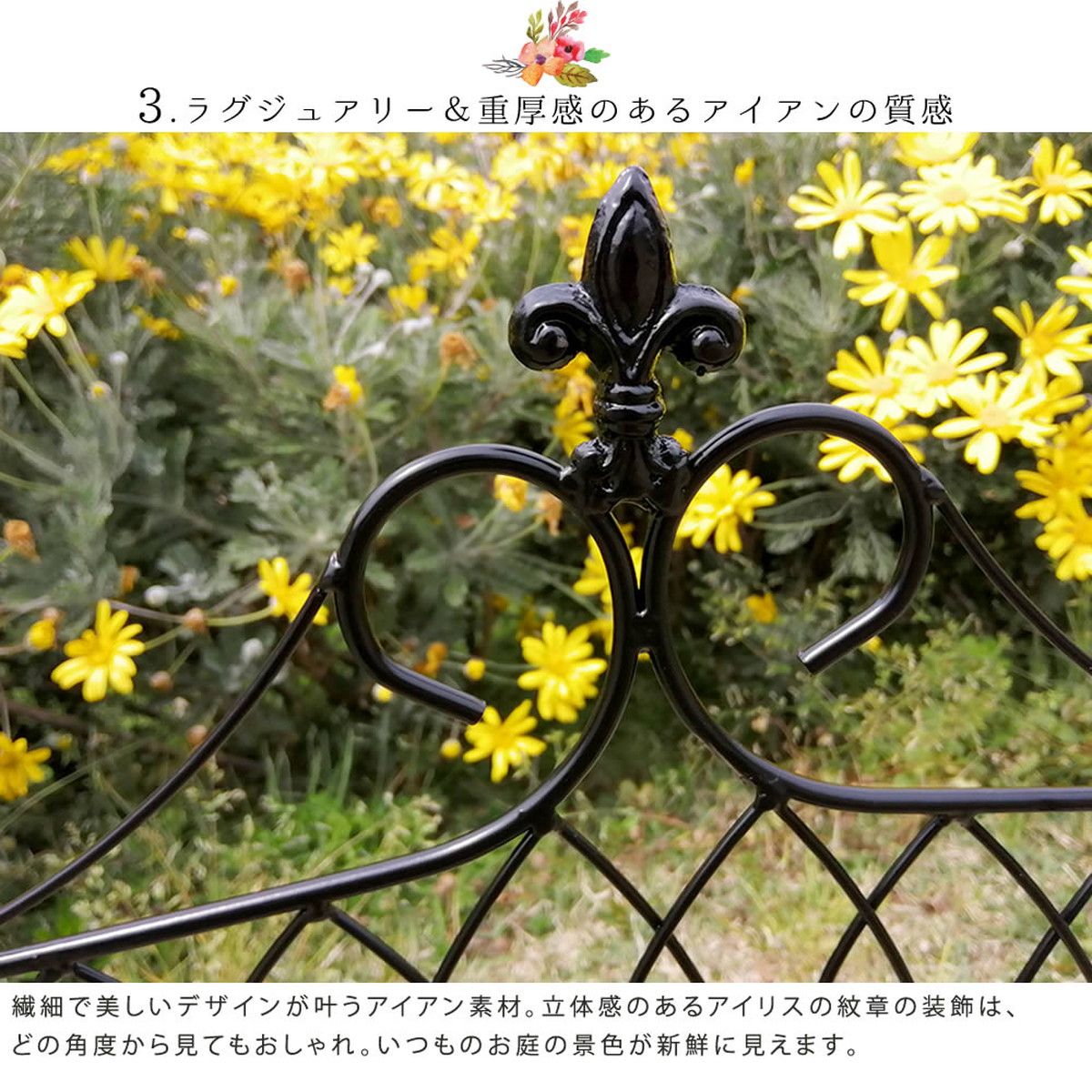 特価◎【直送】住まいスタイル/アイアンフェンス ミニタイプ drape(ドレープ)6枚組 ホワイト/IF-DR026-6P-WHT