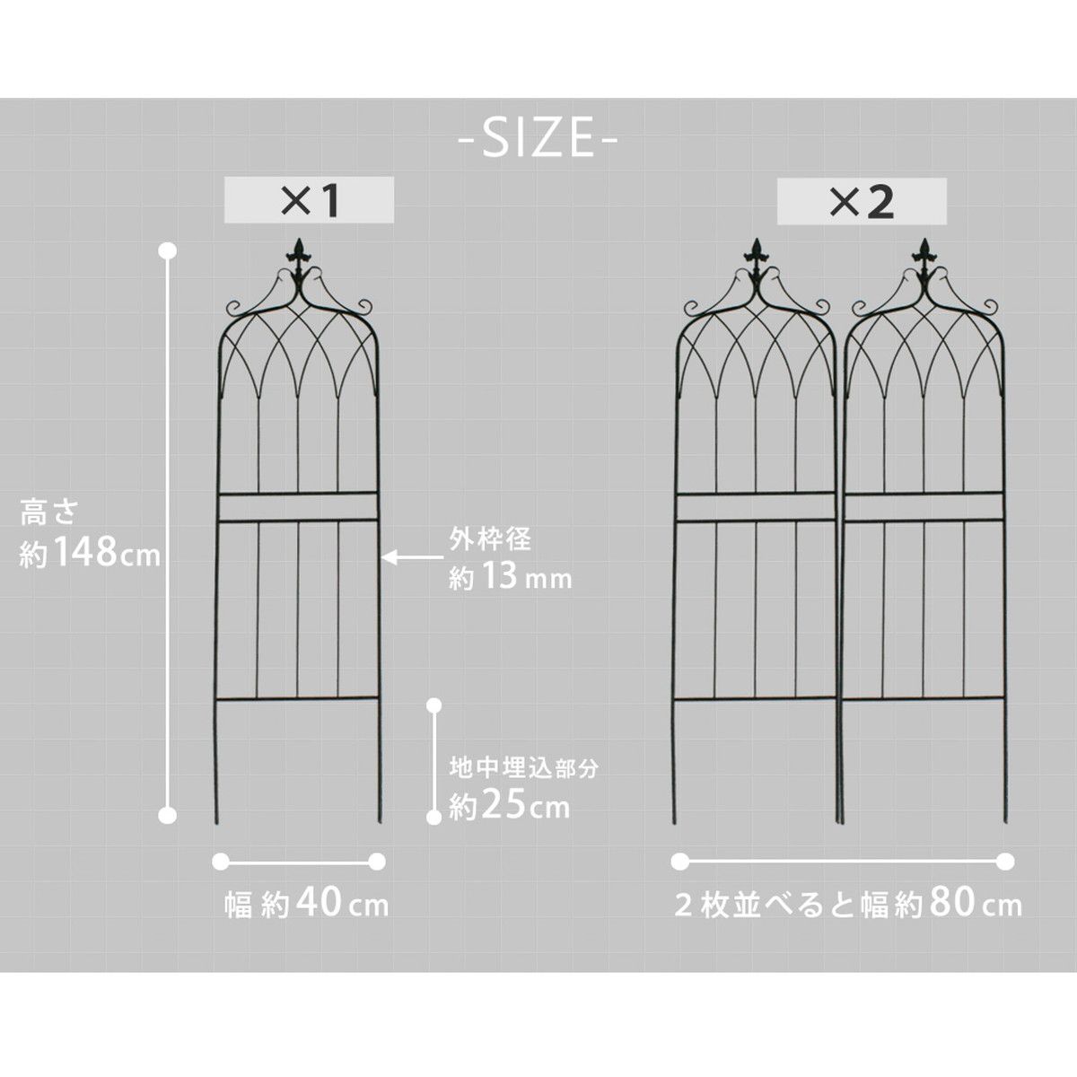 特価◎【直送】住まいスタイル/アイアンフェンス148 ロータイプ drape(ドレープ)2枚組 ホワイト/IF-DR028-2P-WHT