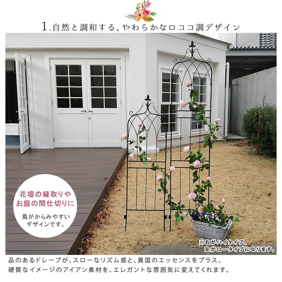 特価◎【直送】住まいスタイル/アイアンフェンス148 ロータイプ drape(ドレープ)4枚組 ホワイト/IF-DR028-4P-WHT