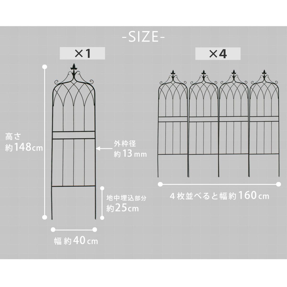 特価◎【直送】住まいスタイル/アイアンフェンス148 ロータイプ drape(ドレープ)4枚組 ホワイト/IF-DR028-4P-WHT
