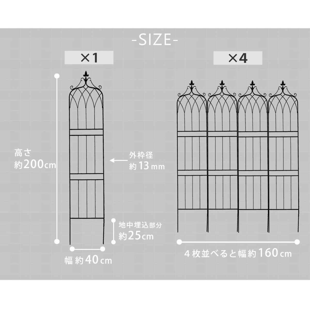 特価◎【直送】住まいスタイル/アイアンフェンス200 ハイタイプ drape(ドレープ)4枚組 ホワイト/IF-DR029-4P-WHT