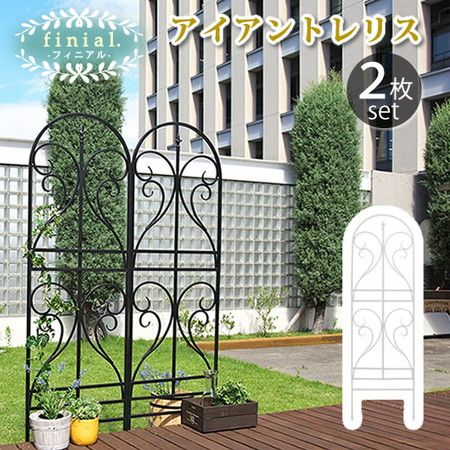 特価◎【直送】住まいスタイル/アイアントレリス フィニアル 2枚組 ホワイト/IF-FN7950-2P-WHT