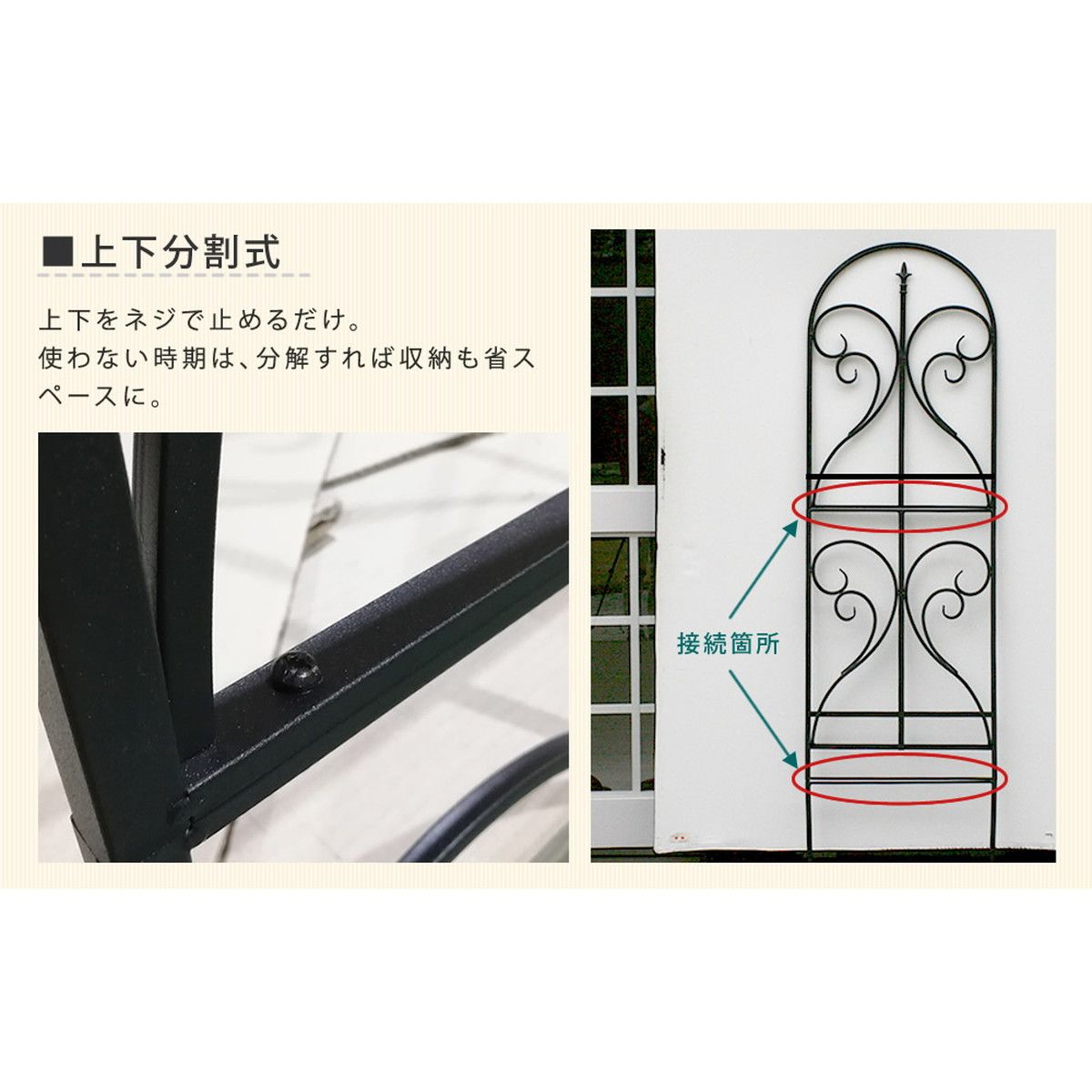 特価◎【直送】住まいスタイル/アイアントレリス フィニアル 2枚組 ホワイト/IF-FN7950-2P-WHT