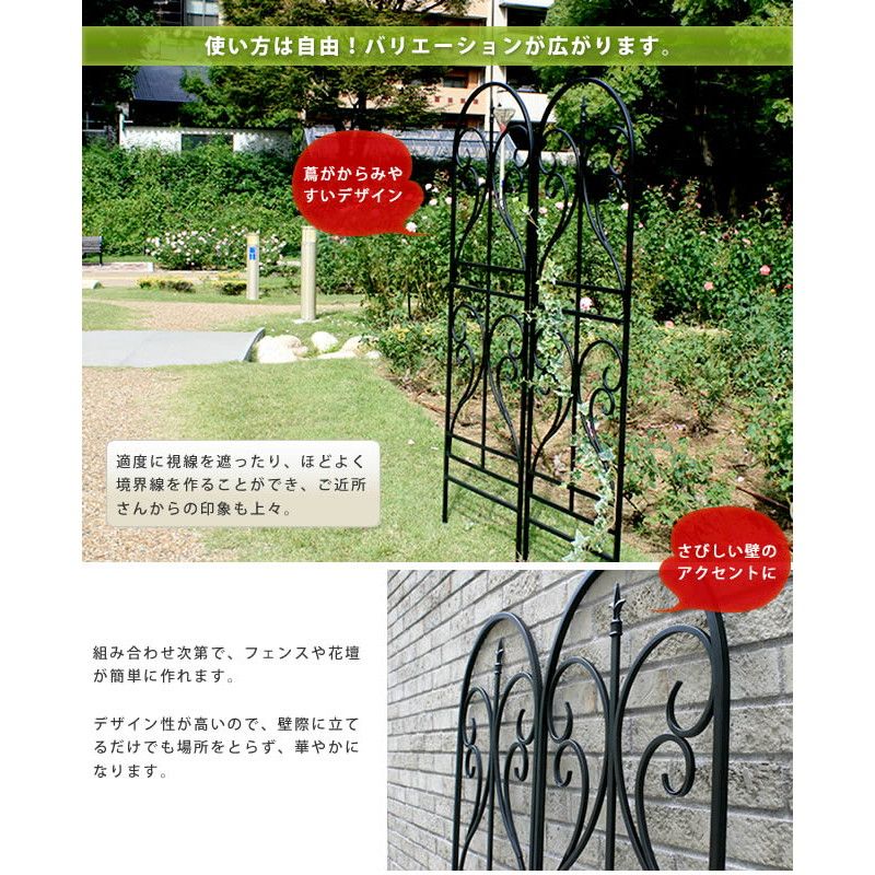 特価◎【直送】住まいスタイル/アイアントレリス フィニアル 4枚組 ブラック/IF-FN7950-4P-BLK