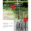 特価◎【直送】住まいスタイル/アイアントレリス フィニアル 4枚組 ブラック/IF-FN7950-4P-BLK