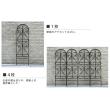 特価◎【直送】住まいスタイル/アイアントレリス フィニアル 4枚組 ブラック/IF-FN7950-4P-BLK