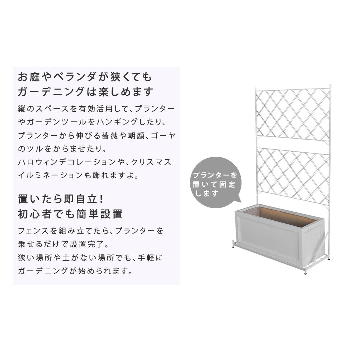 特価◎【直送】住まいスタイル/プランター台付フェンス ロータイプ アーガイル ブラック/IF-FP006BLK