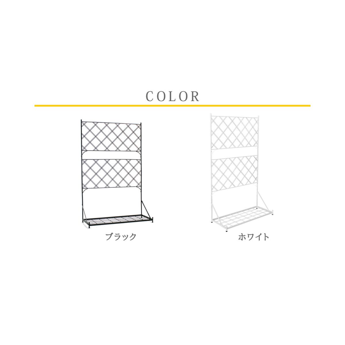 特価◎【直送】住まいスタイル/プランター台付フェンス ロータイプ アーガイル ホワイト/IF-FP006WHT