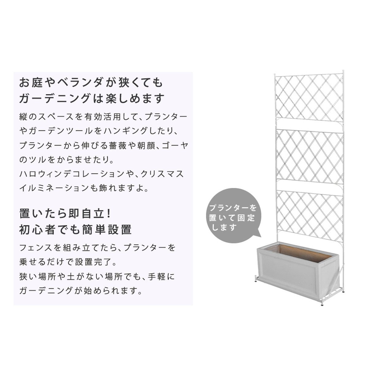 特価◎【直送】住まいスタイル/プランター台付フェンス ハイタイプ アーガイル ブラック/IF-FP007BLK