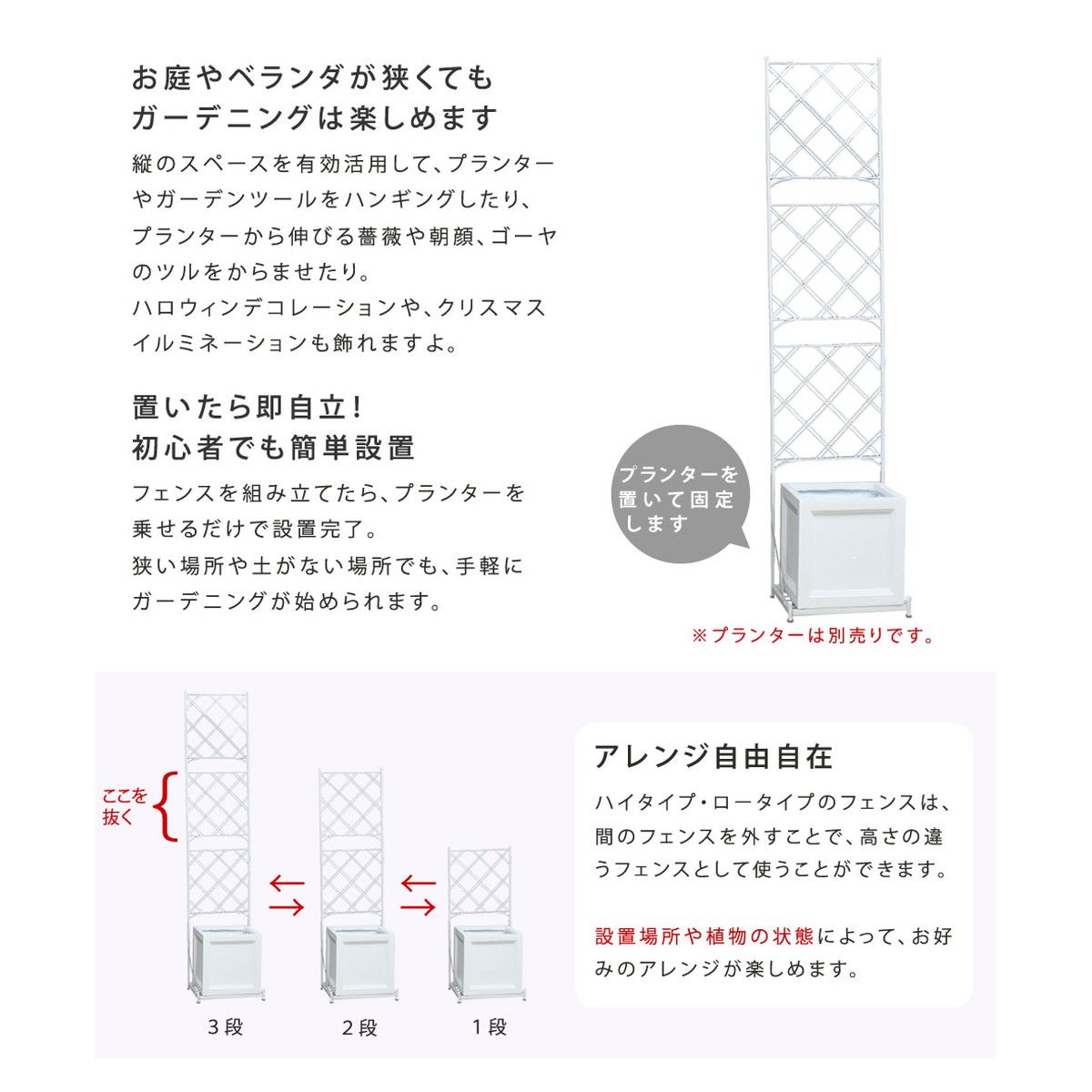 特価◎【直送】住まいスタイル/プランター台付フェンス(スリムタイプ)「アーガイル」 ブラック/IF-FP017BLK