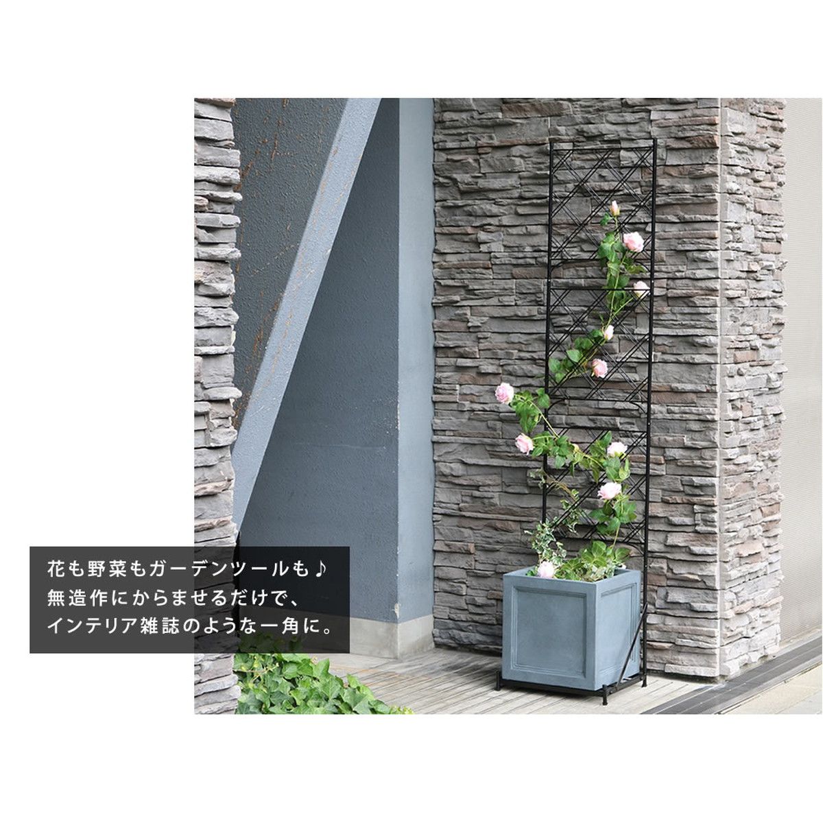 特価◎【直送】住まいスタイル/プランター台付フェンス(スリムタイプ)「アーガイル」 ブラック/IF-FP017BLK