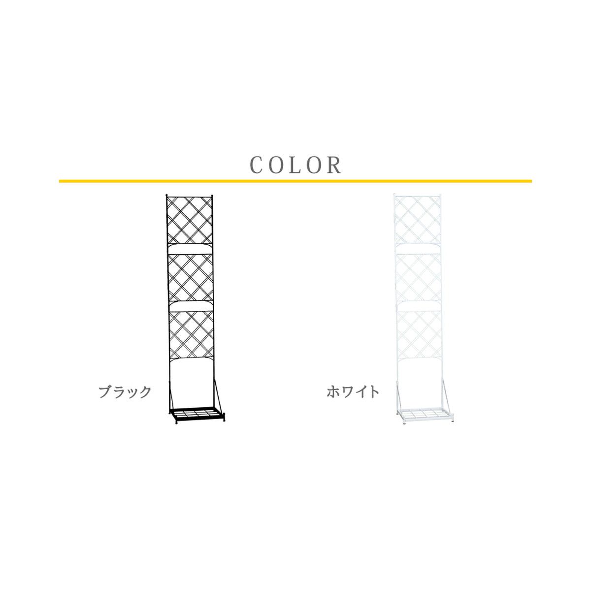 特価◎【直送】住まいスタイル/プランター台付フェンス(スリムタイプ)「アーガイル」 ブラック/IF-FP017BLK