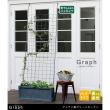 特価◎【直送】住まいスタイル/アイアン製グリーンカーテン グラフ ハンマートーンシルバー/IF-GC014SLV